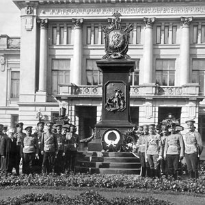 Памятник питомцам Академии Генерального штаба («Жертвам служебного долга») 1909 год.