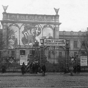 Здание ЛВВИУС в 1918 г.